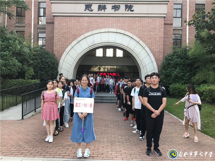 挺胸闊步，邁入新征途(圖3)