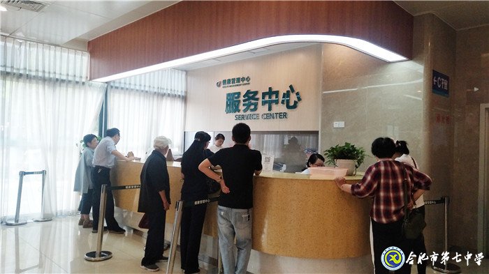 關愛教師身心健康，積極創(chuàng)建和雅校園(圖1)
