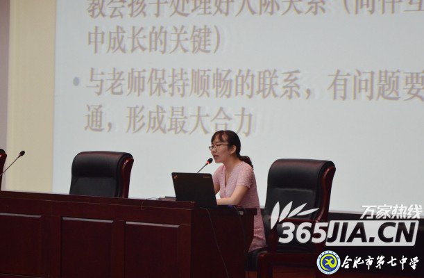 萬(wàn)家教育：合肥七中迎來(lái)1600名新生報(bào)到 除了夸學(xué)校好看他們還說(shuō)了啥(圖4)