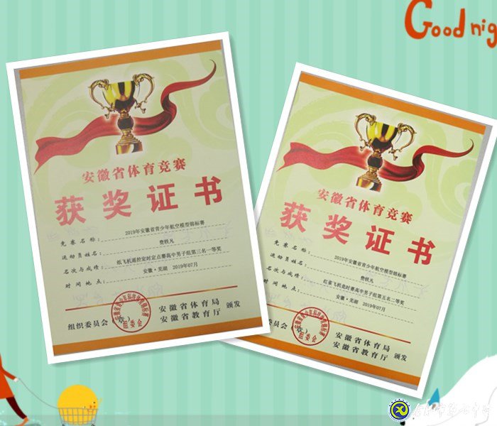 每一次比賽，都是一種成長(圖8)