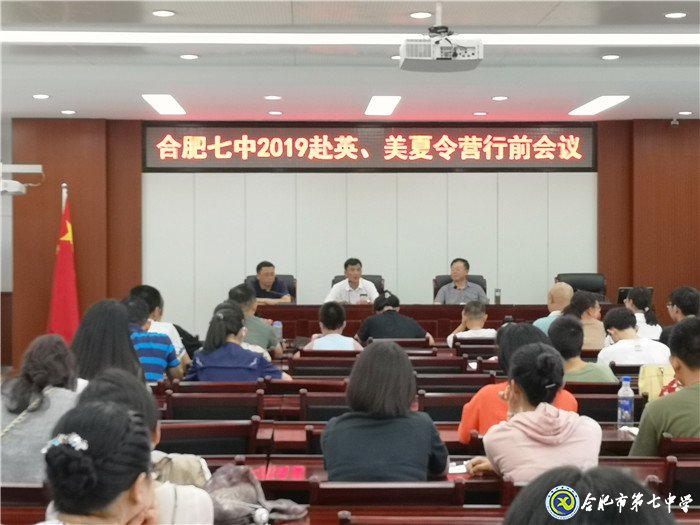 整裝待發(fā)，8月啟航去訪學(圖2)