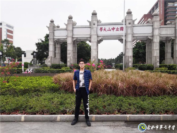 那年，不只有欲哭無淚——我在七中那些年的故事之校友篇(圖1)