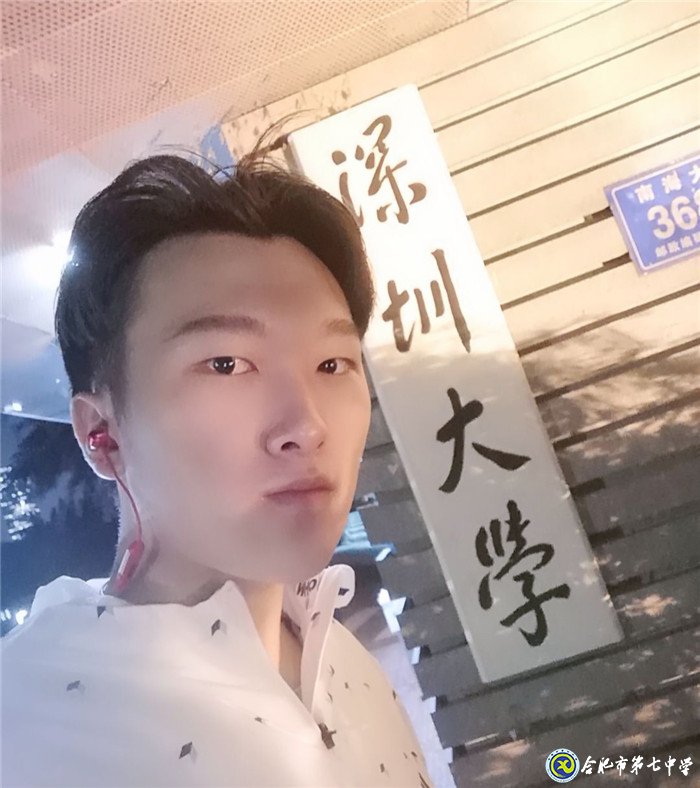 業(yè)精于勤荒于嬉，行成于思毀于隨——我在七中那些年的故事之校友篇(圖1)