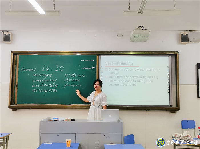 凝聚集體智慧，打造高效課堂(圖2)