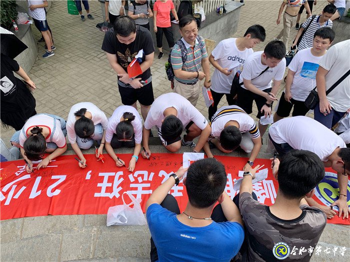 八月登頂蜀峰躊躇滿志，六月蟾宮折桂志在必得(圖7)