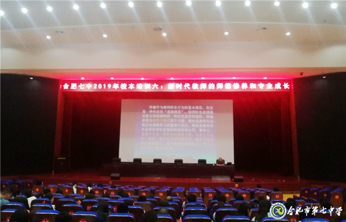 學(xué)高為師，身正為范(圖1)