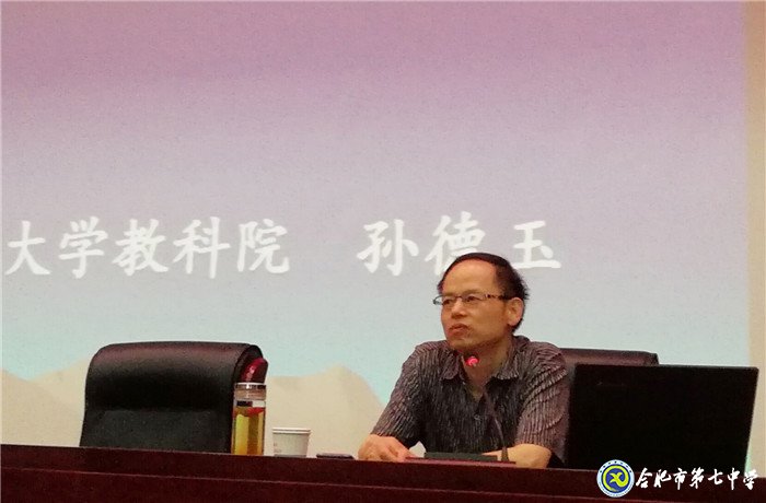 學(xué)高為師，身正為范(圖2)