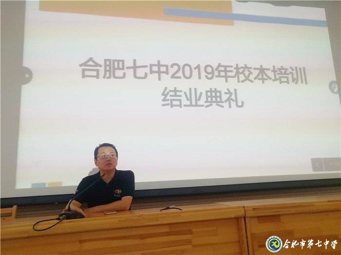 立足本職崗位盡職盡責，強化教書育人盡心敬業(yè)(圖2)