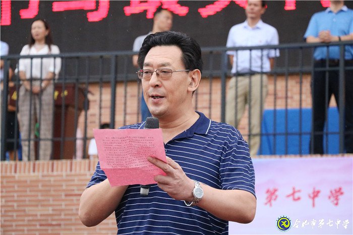 向著夢想奮斗，向著陽光奔跑(圖1)