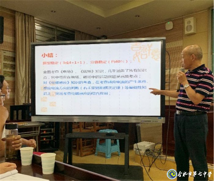 把準(zhǔn)改革脈搏，明確備考方向(圖2)