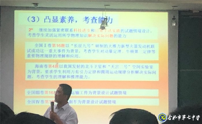 把準(zhǔn)改革脈搏，明確備考方向(圖3)
