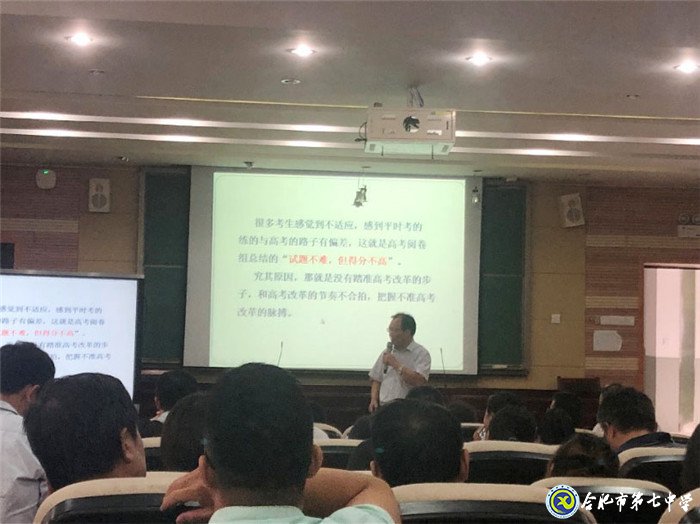 把準(zhǔn)改革脈搏，明確備考方向(圖4)
