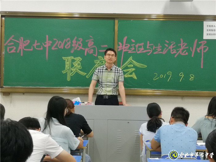 教學(xué)區(qū)生活區(qū)聯(lián)動，助力新高二成長(圖2)