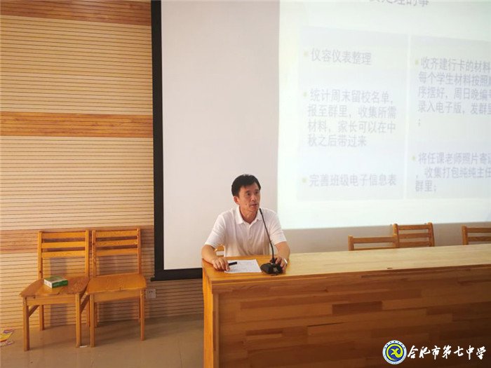 開學(xué)點(diǎn)金重常規(guī)，砥礪前行書新篇(圖4)