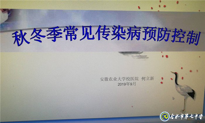 強(qiáng)化衛(wèi)生工作，提升疾控意識(圖1)