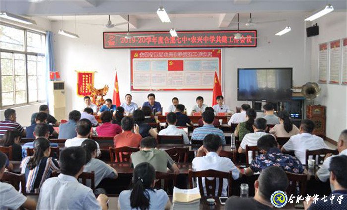 新學(xué)期，開啟共建新篇章(圖1)