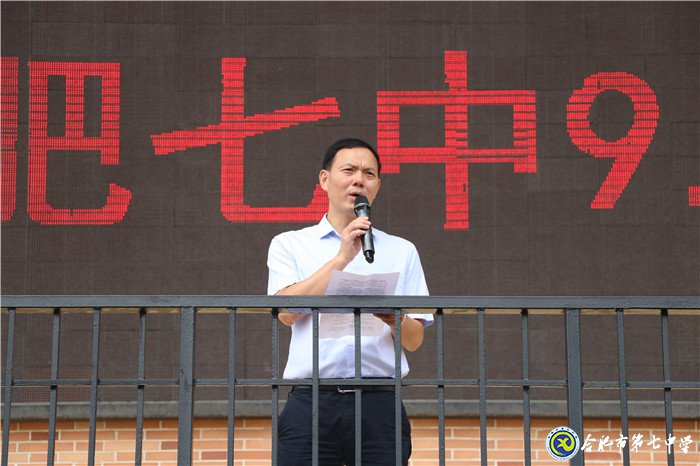 勿忘國(guó)恥，警鐘長(zhǎng)鳴(圖3)
