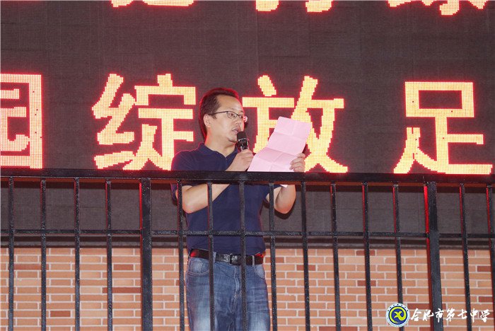 迎國慶·慶中秋，師生足球友誼賽(圖2)