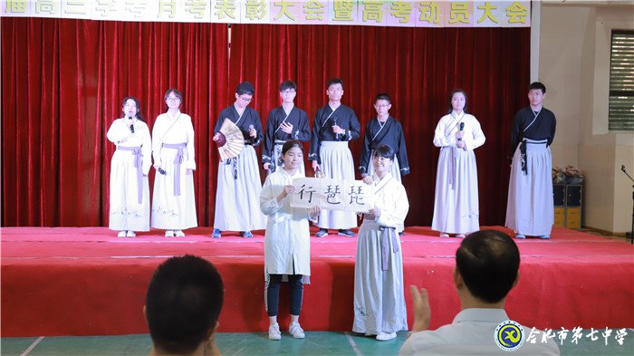 不忘初心可守正，砥礪前行求創(chuàng)新(圖4)