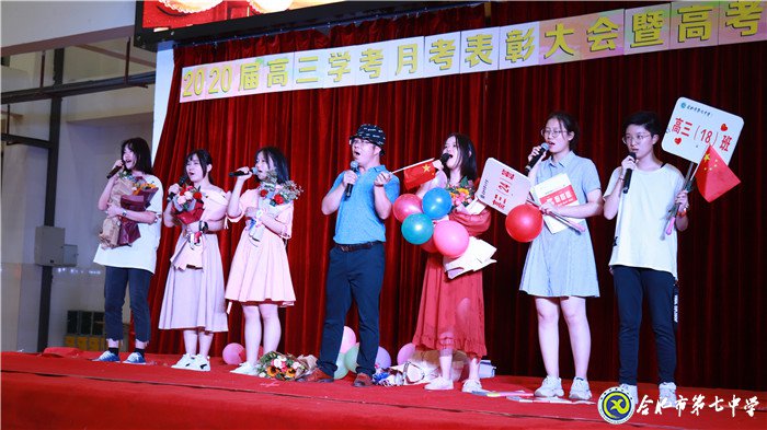 不忘初心可守正，砥礪前行求創(chuàng)新(圖16)