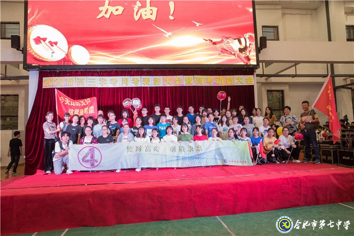 不忘初心可守正，砥礪前行求創(chuàng)新(圖19)
