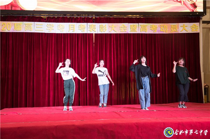不忘初心可守正，砥礪前行求創(chuàng)新(圖11)