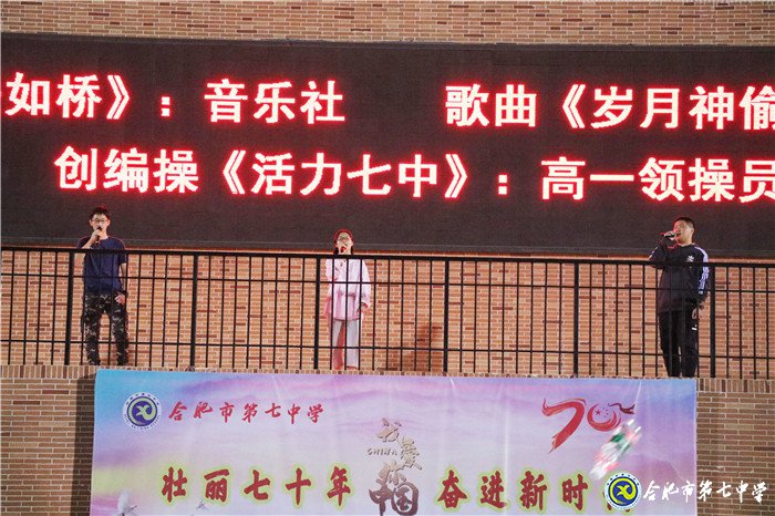 迎國慶·慶中秋，師生足球友誼賽(圖7)