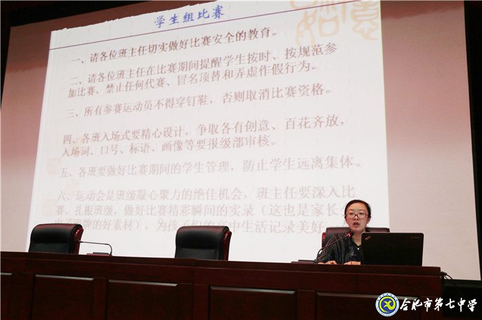 全民健身運(yùn)動(dòng)盛會(huì)，慶祝祖國七十華誕(圖2)