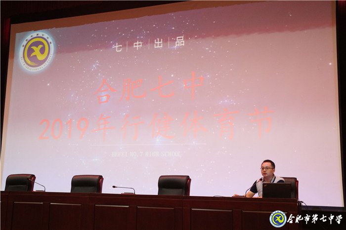 全民健身運(yùn)動(dòng)盛會(huì)，慶祝祖國七十華誕(圖3)