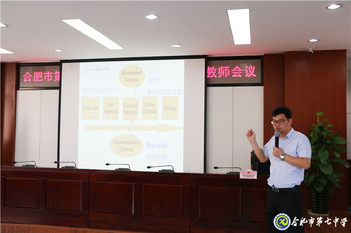 立足當(dāng)下，心懷天下(圖8)
