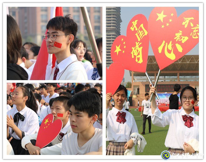 喜迎校園體育節(jié)，歡慶新中國(guó)七十華誕(圖4)
