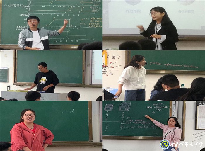 以課為鏡促成長(zhǎng)，雛鷹展翅顯鋒芒(圖2)