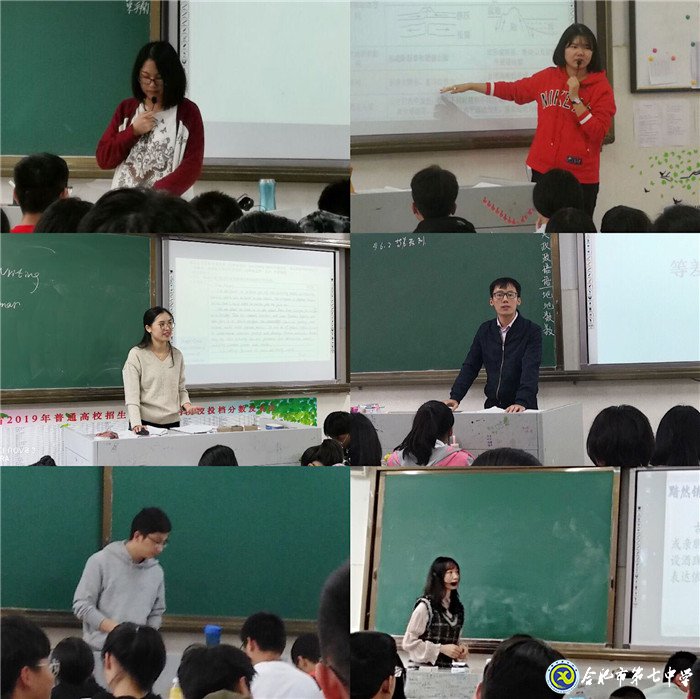 以課為鏡促成長(zhǎng)，雛鷹展翅顯鋒芒(圖3)