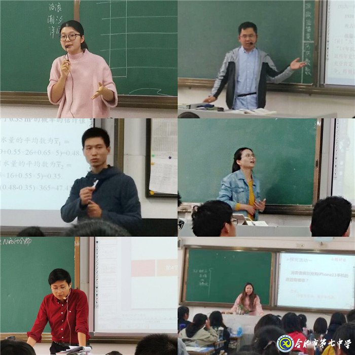 以課為鏡促成長(zhǎng)，雛鷹展翅顯鋒芒(圖1)