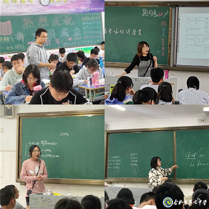 以課為鏡促成長(zhǎng)，雛鷹展翅顯鋒芒(圖4)