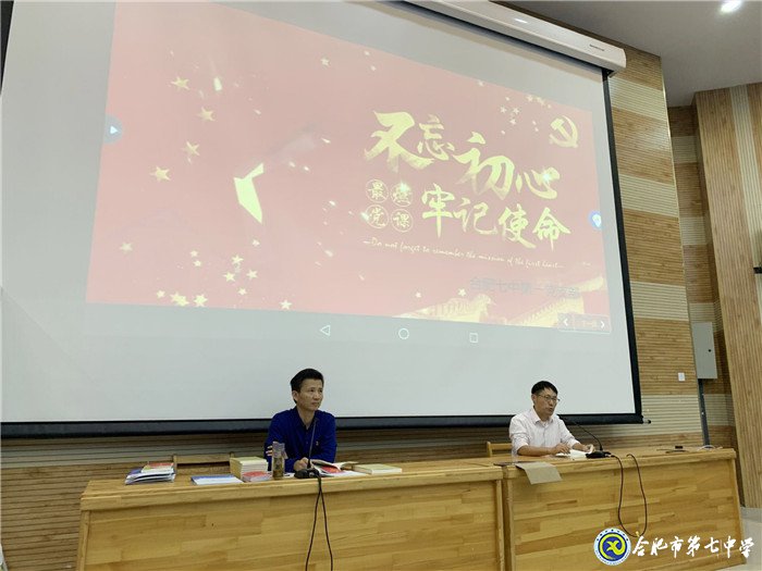 不忘初心擔(dān)使命，深學(xué)篤行求作為(圖4)