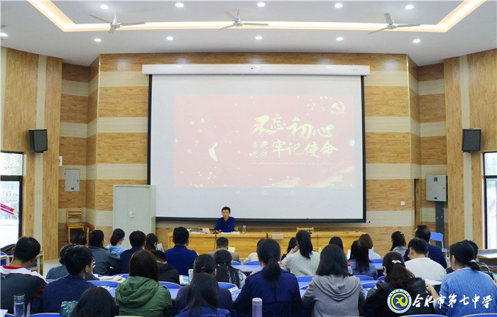 不忘初心擔(dān)使命，深學(xué)篤行求作為(圖1)