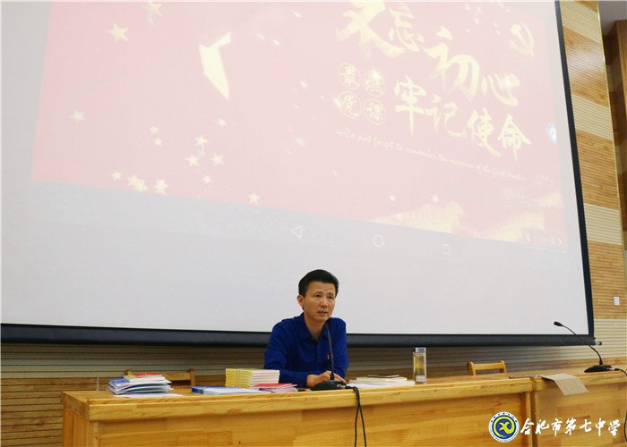 不忘初心擔(dān)使命，深學(xué)篤行求作為(圖5)