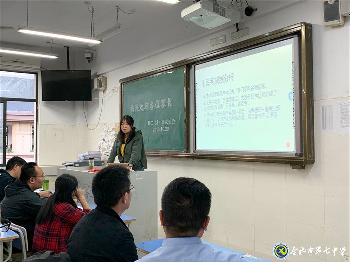 家校聚力，共育芬芳(圖1)