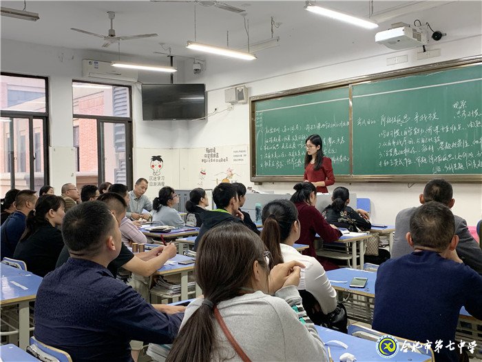 家校聚力，共育芬芳(圖3)