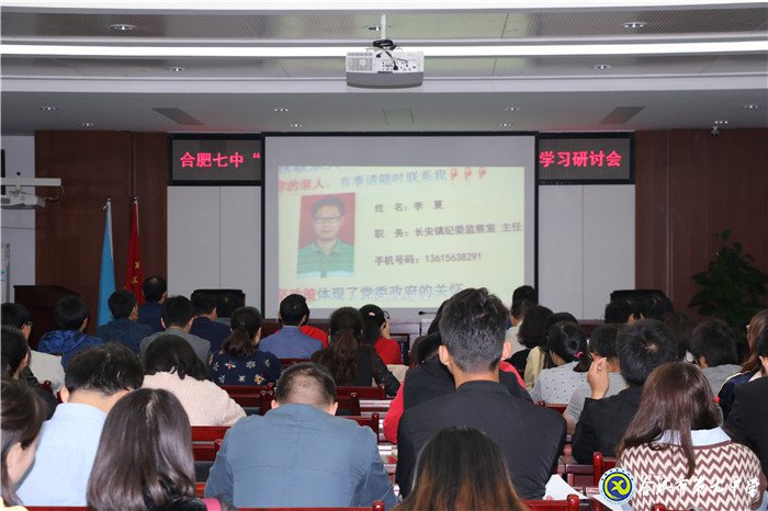 以榜樣為燈塔，將信念鑄心間(圖2)