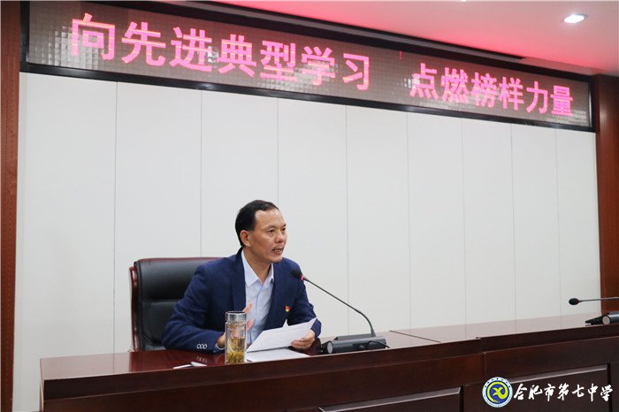 以榜樣為燈塔，將信念鑄心間(圖5)