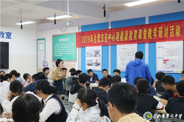 齊聚一堂共觀摩，教學(xué)研討促發(fā)展(圖5)