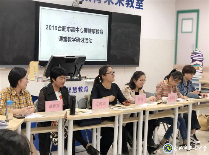 齊聚一堂共觀摩，教學(xué)研討促發(fā)展(圖7)