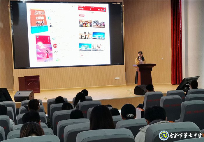 合肥七中年輕班主任參加“共建共育共享，同心同力同行”家校共育主題沙龍活動(圖6)