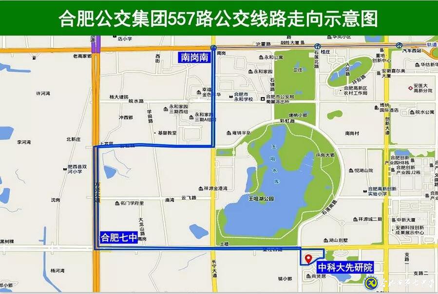 557路公交線正式開通，有效破解七中師生出行難題(圖9)