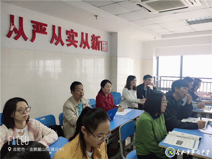 教學視導明方向	合力共創(chuàng)新輝煌(圖1)
