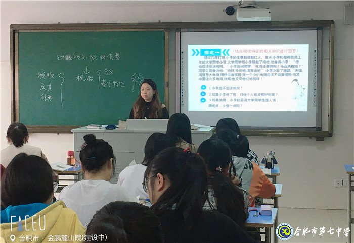 教學視導明方向	合力共創(chuàng)新輝煌(圖2)