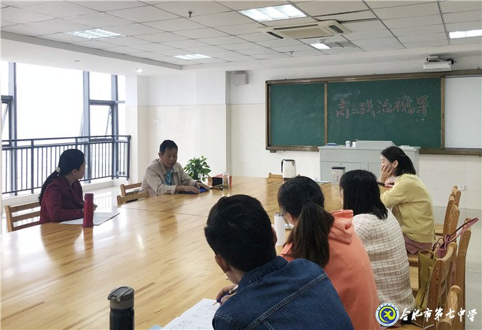 教學視導明方向	合力共創(chuàng)新輝煌(圖4)