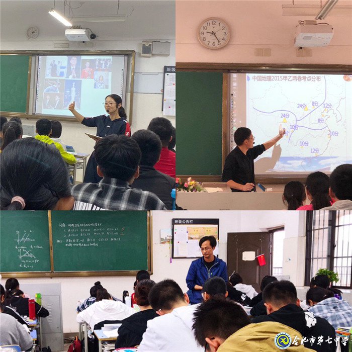 骨干引風采，助力共發(fā)展(圖3)